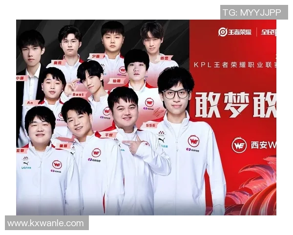 WE战队在王者荣耀赛场上的经验变革与战术创新探讨