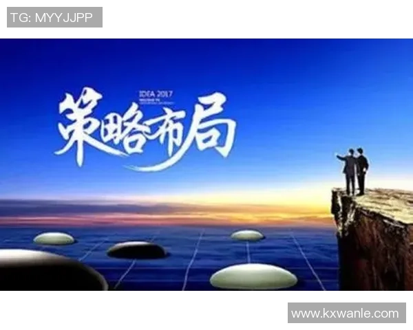 DOTA2战术解析:深入剖析JDG团队的区域防守策略与执行细节 DOTA2战术解析:深入剖析JDG团队的区域防守策略与执行细节