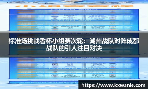威廉希尔体育官网