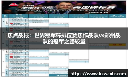 威廉希尔