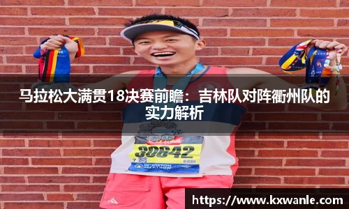 威廉希尔williamhill官方网站