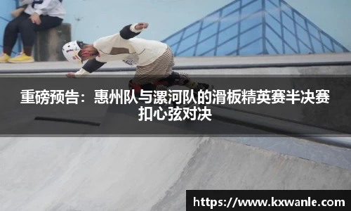 威廉希尔
