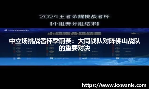 威廉希尔体育官网