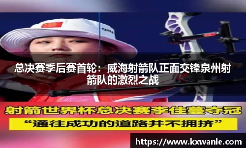 威廉希尔