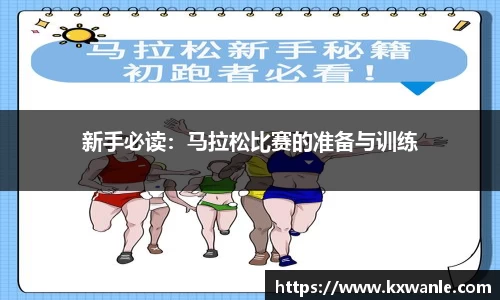 威廉希尔