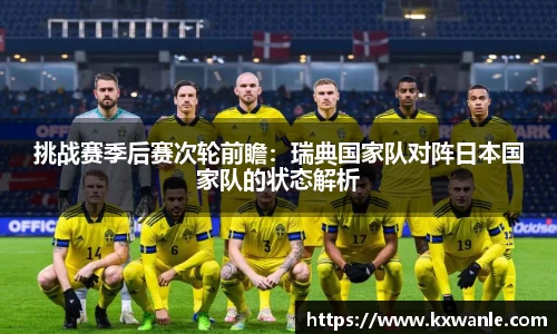 威廉希尔williamhill官方网站