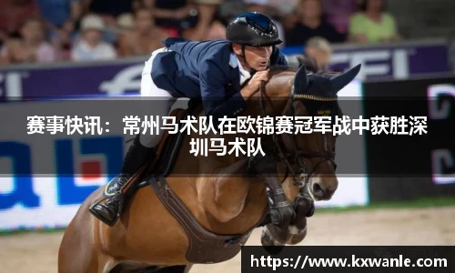 威廉希尔体育官网