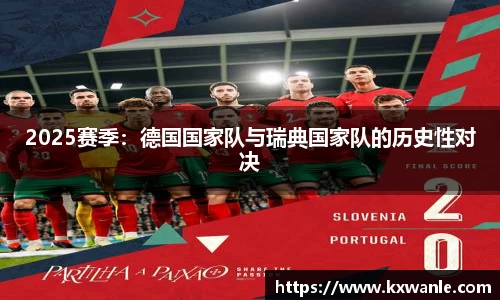 威廉希尔
