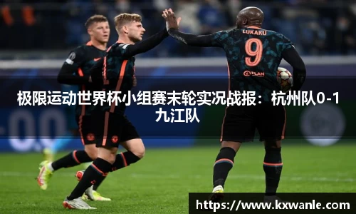 威廉希尔