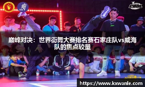 威廉希尔williamhill官方网站