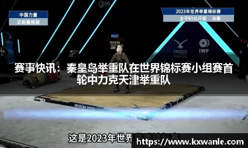 威廉希尔