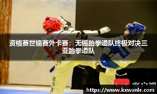 威廉希尔