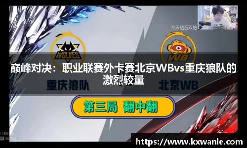 威廉希尔体育官网