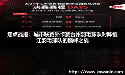 威廉希尔体育官网