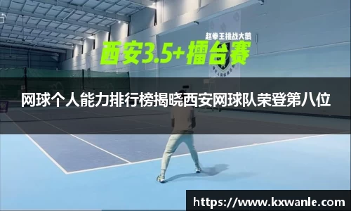 威廉希尔体育官网