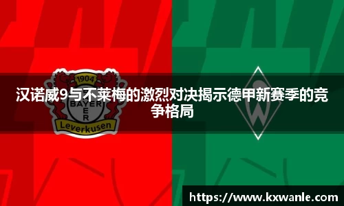 威廉希尔